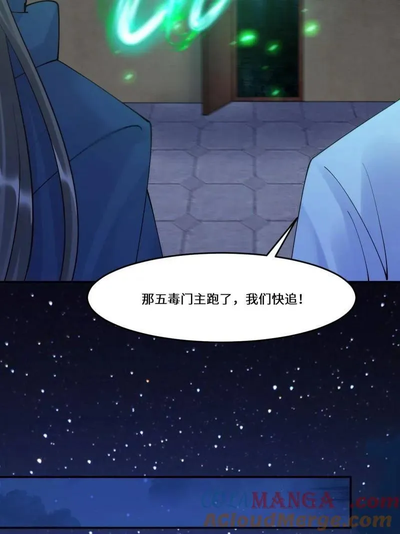 第632话 637 神尊巅峰76