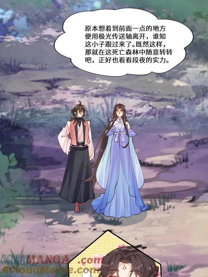 第636话 641 踏入陷阱28