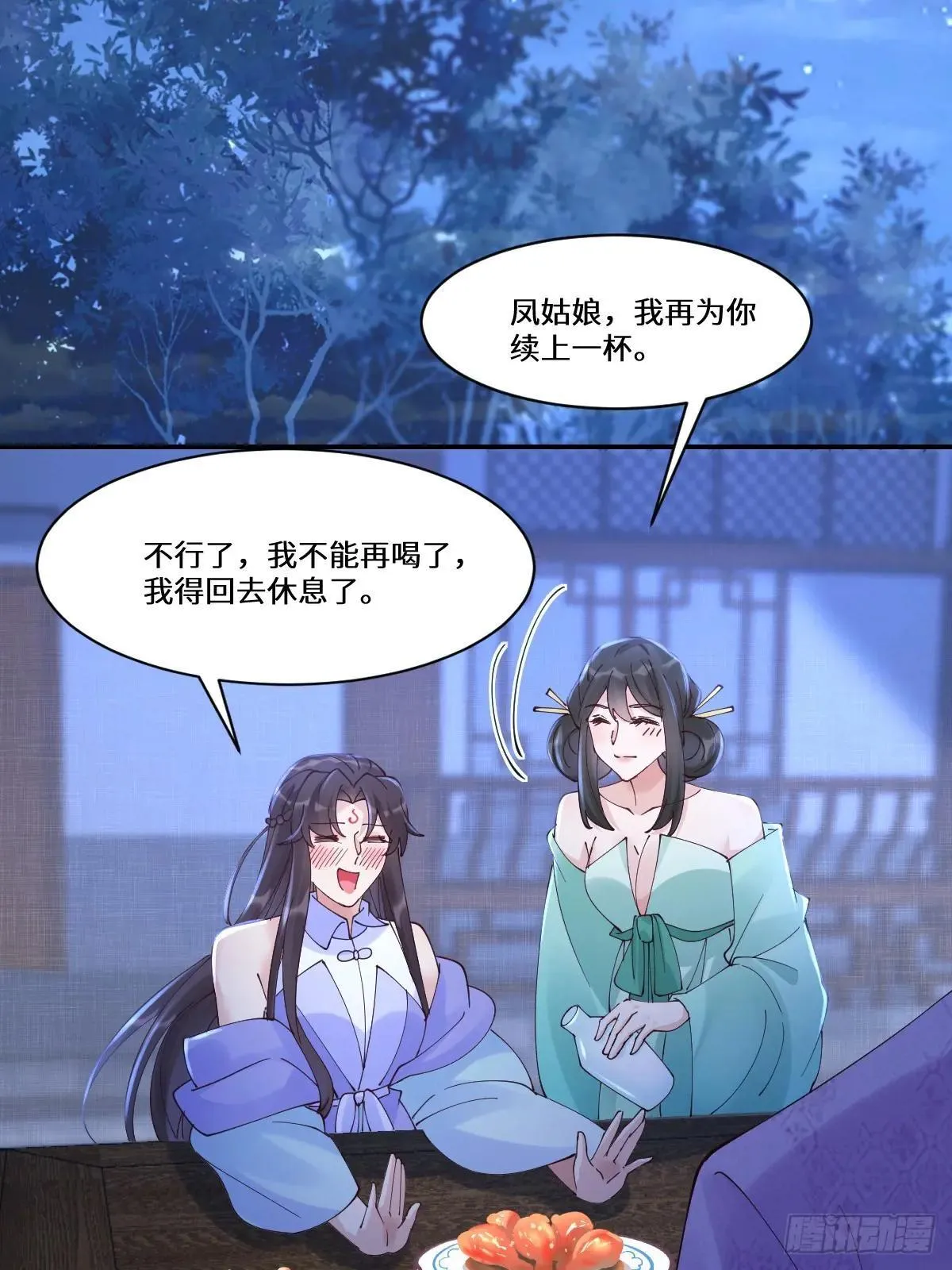 642 发现秘密23