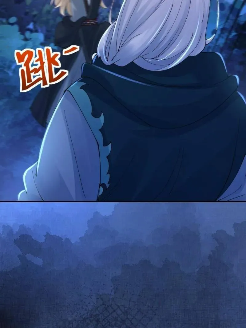 第633话 638 凤九被困39