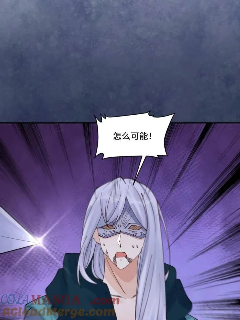 第634话 639 凤九毒发52