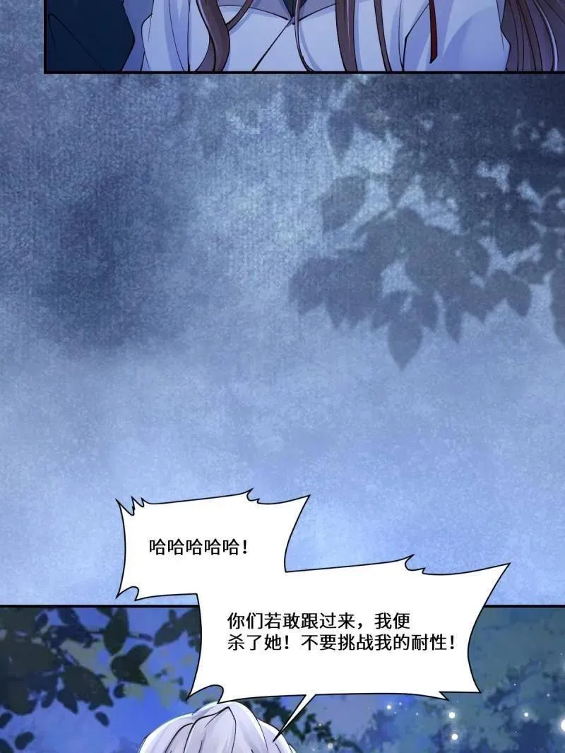 第633话 638 凤九被困59