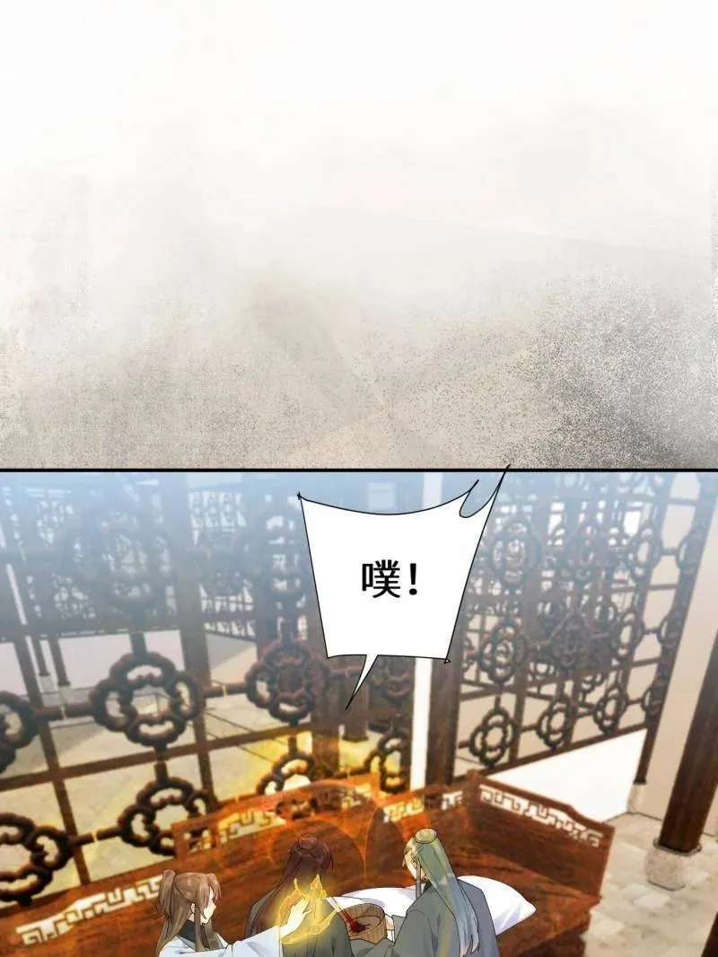 第629话 634 毒解11