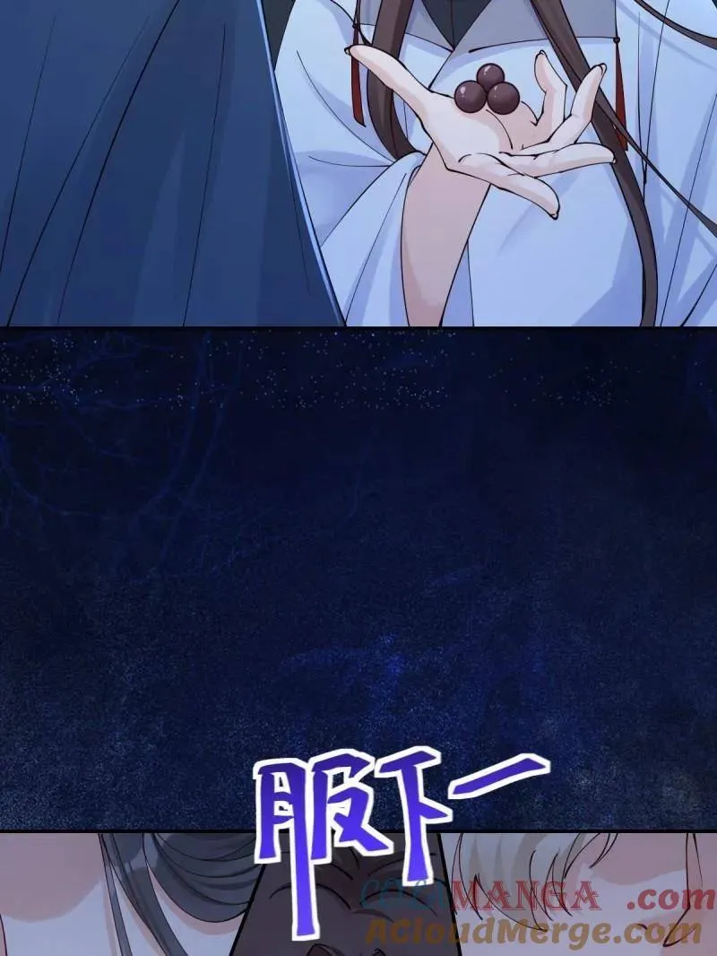 第630话 635 夜潜五毒门72