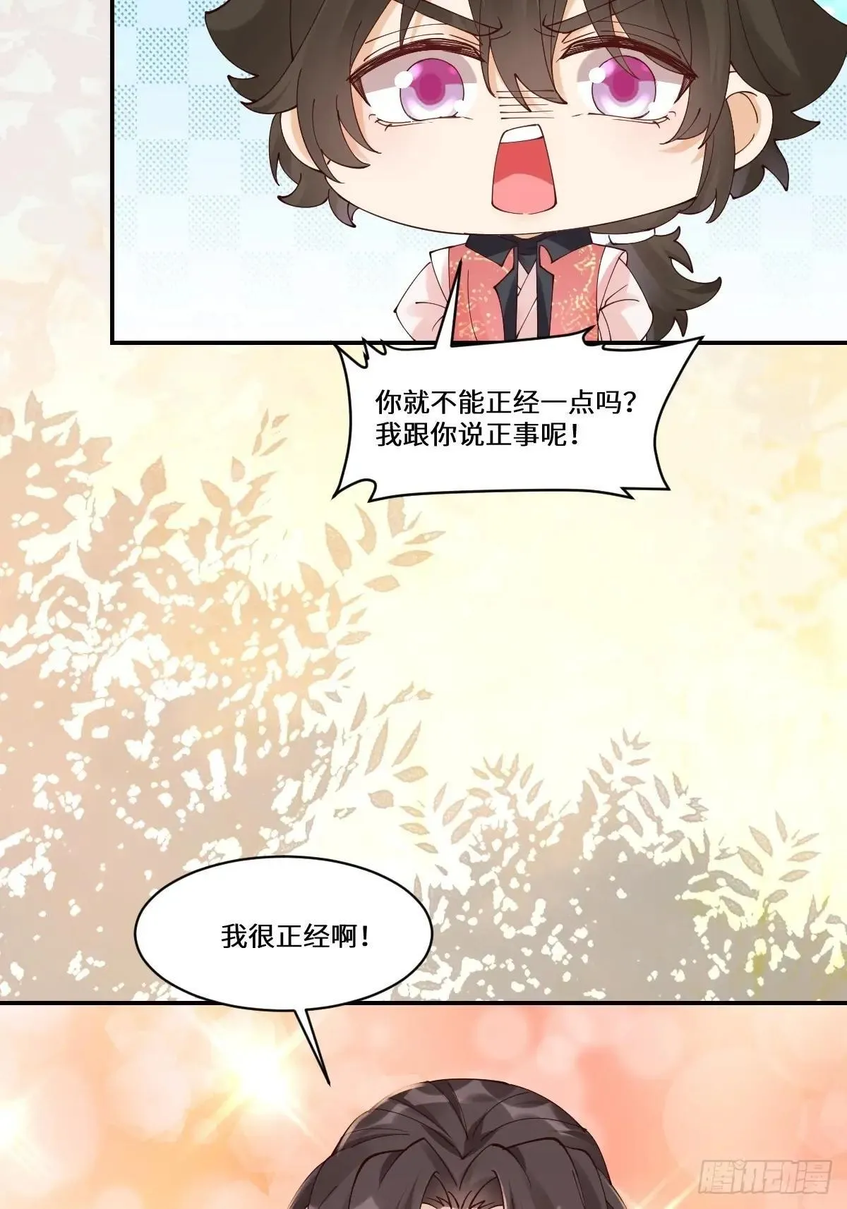 641 踏入陷阱49