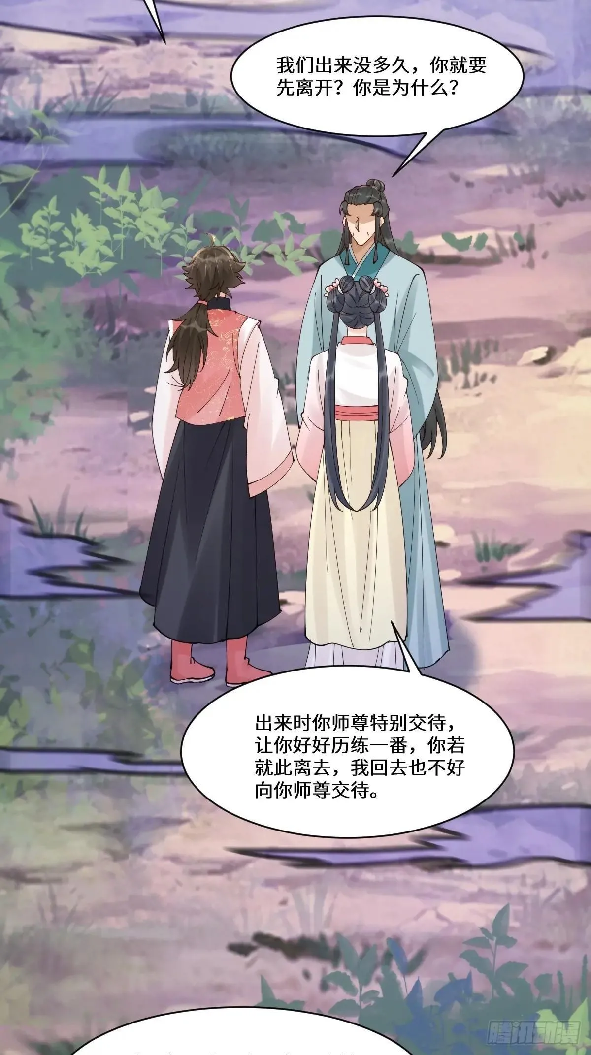 640 青莲救主27