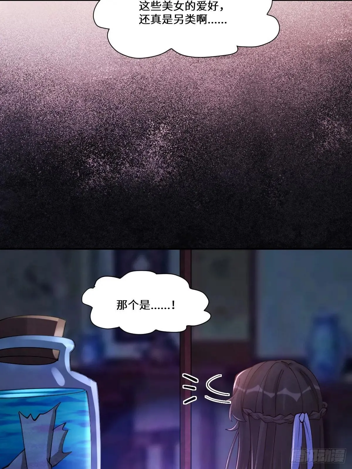 642 发现秘密40