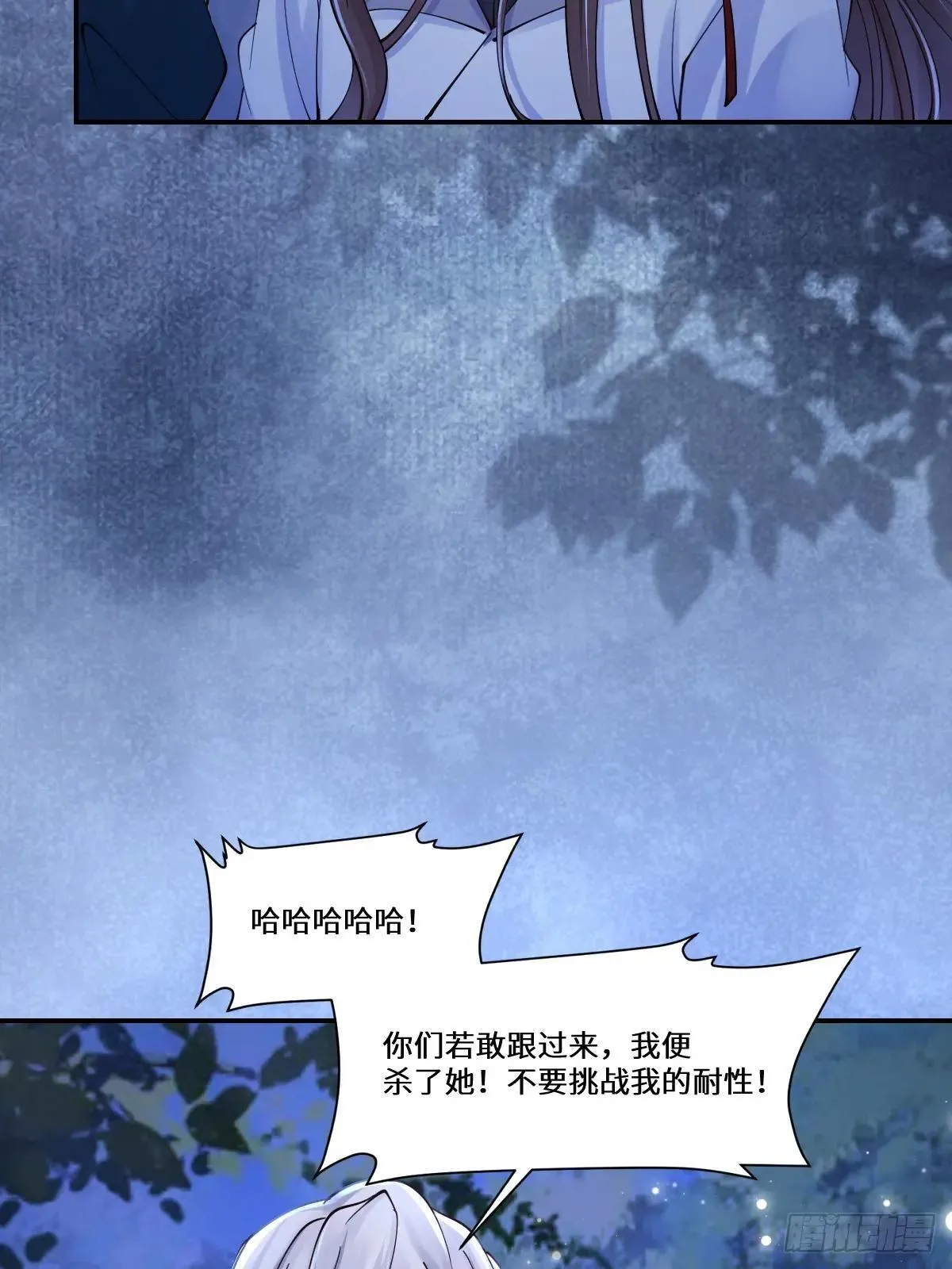 638 凤九被困30