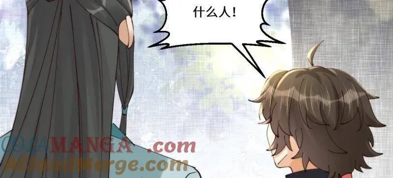 第635话 640 青莲救主60