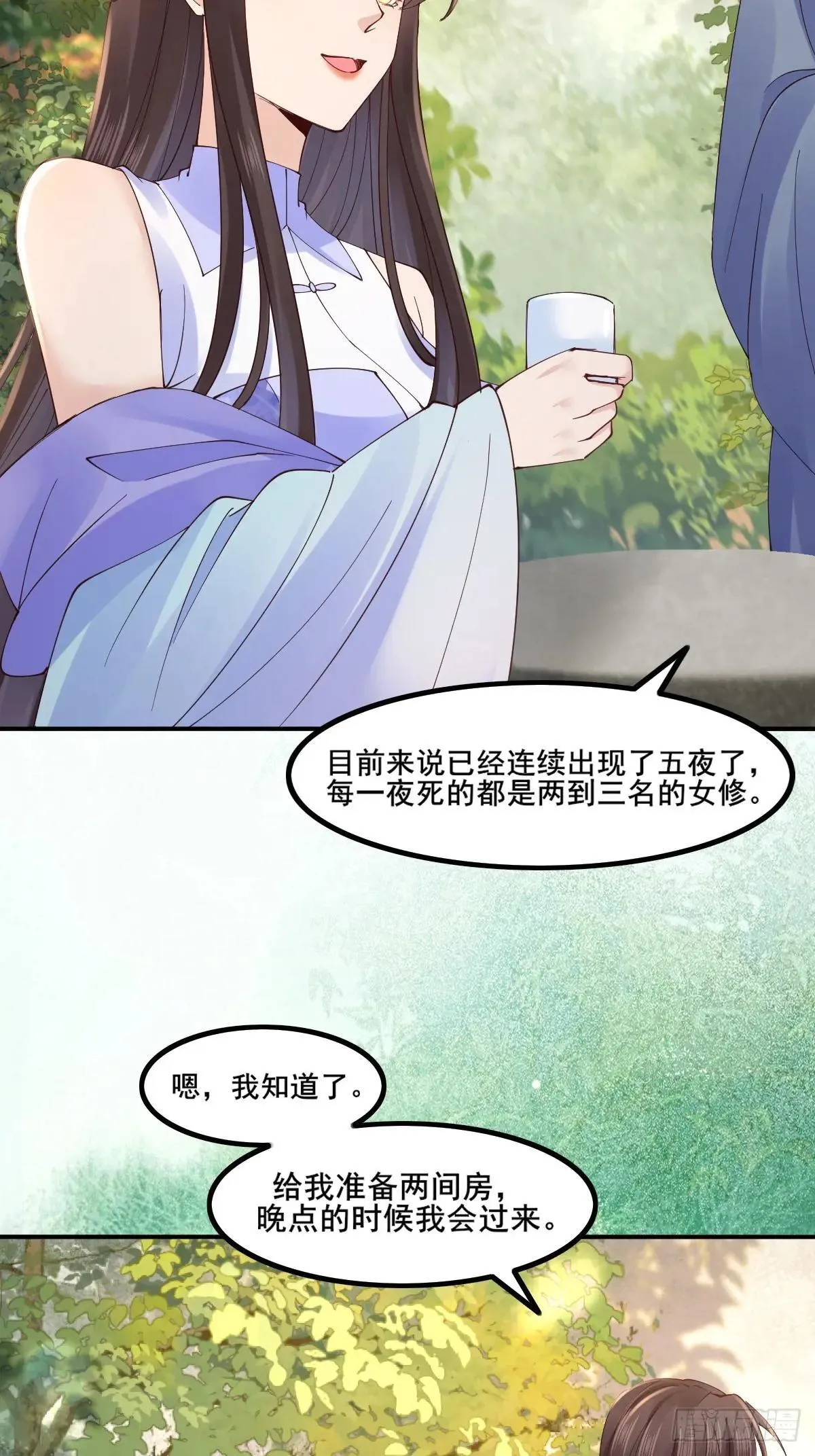 645 陆汐颜17