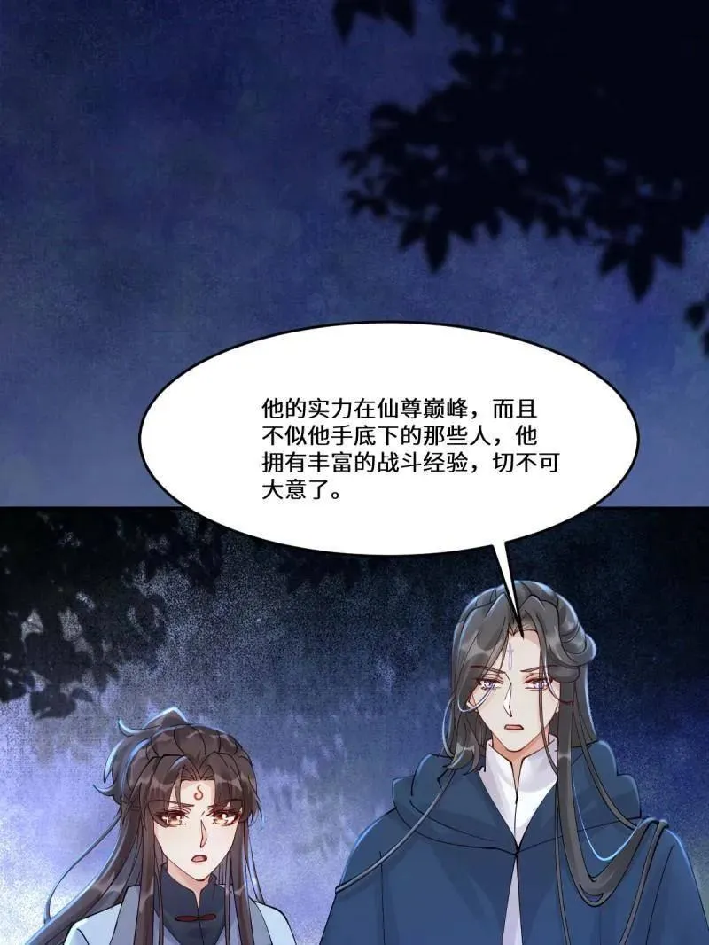 第632话 637 神尊巅峰89