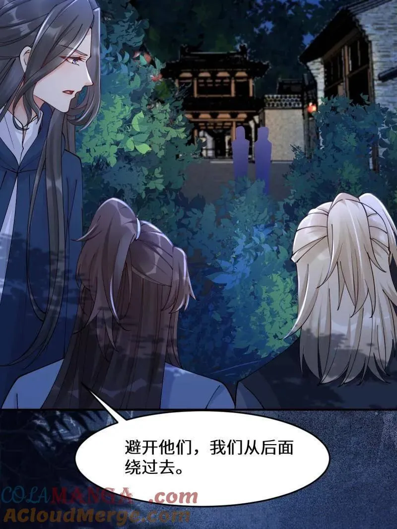 第630话 635 夜潜五毒门92