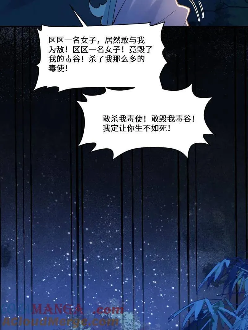 第632话 637 神尊巅峰84