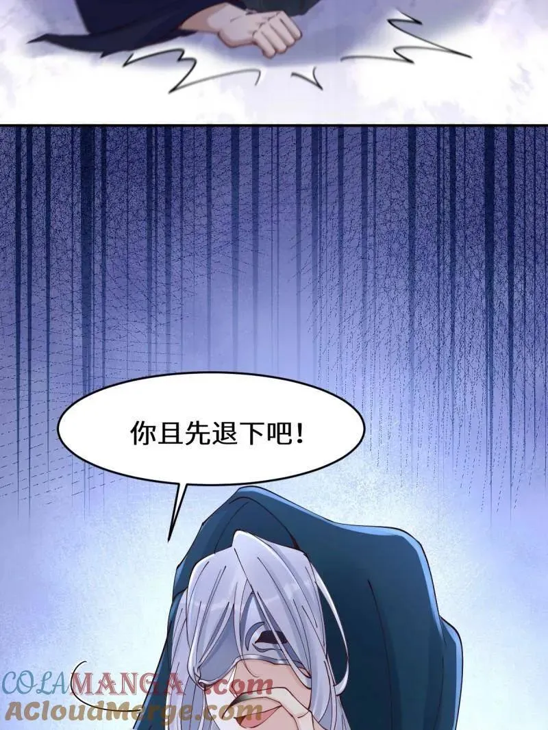 第627话 632 五毒门87