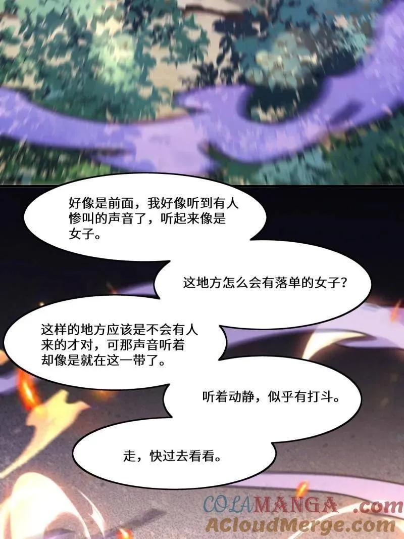 第634话 639 凤九毒发88