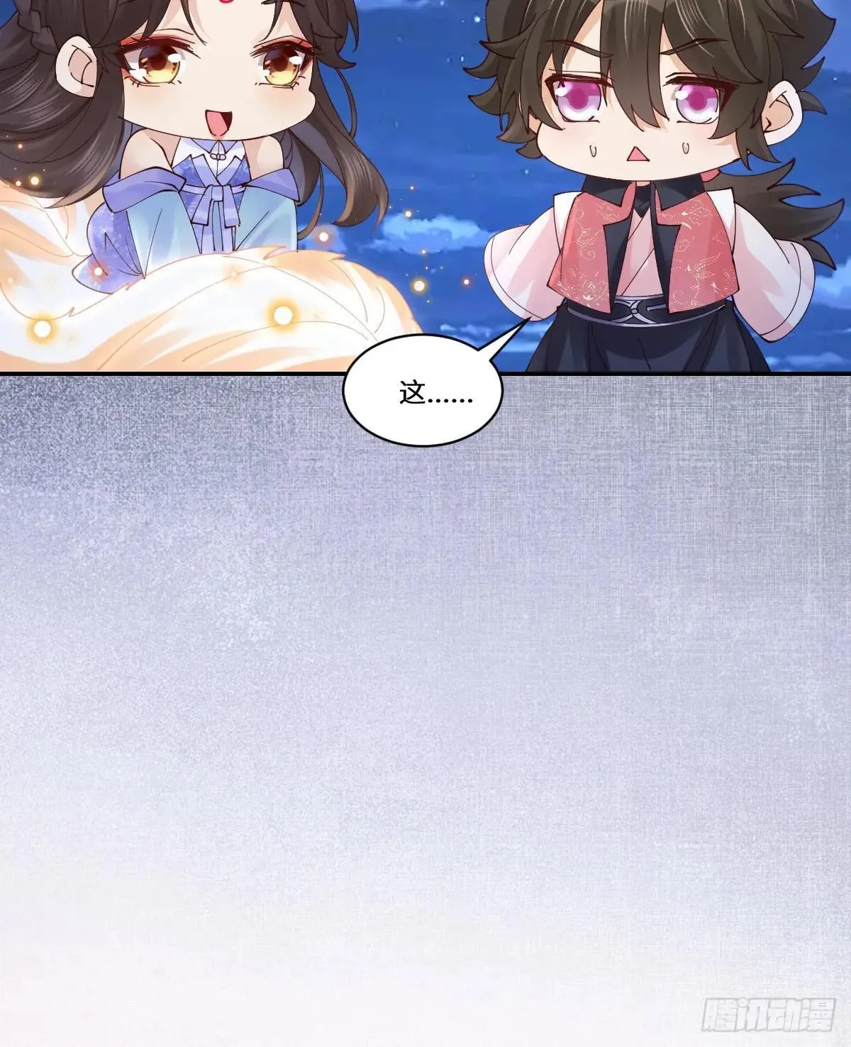 644 路遇诡事14