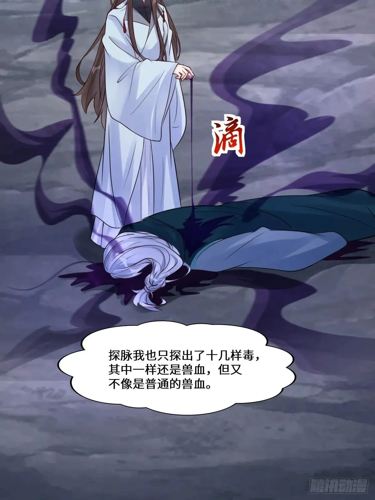 639 凤九毒发33