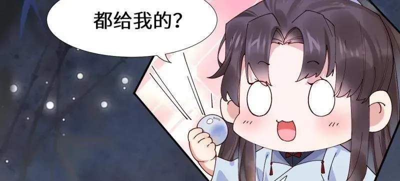第629话 634 毒解59