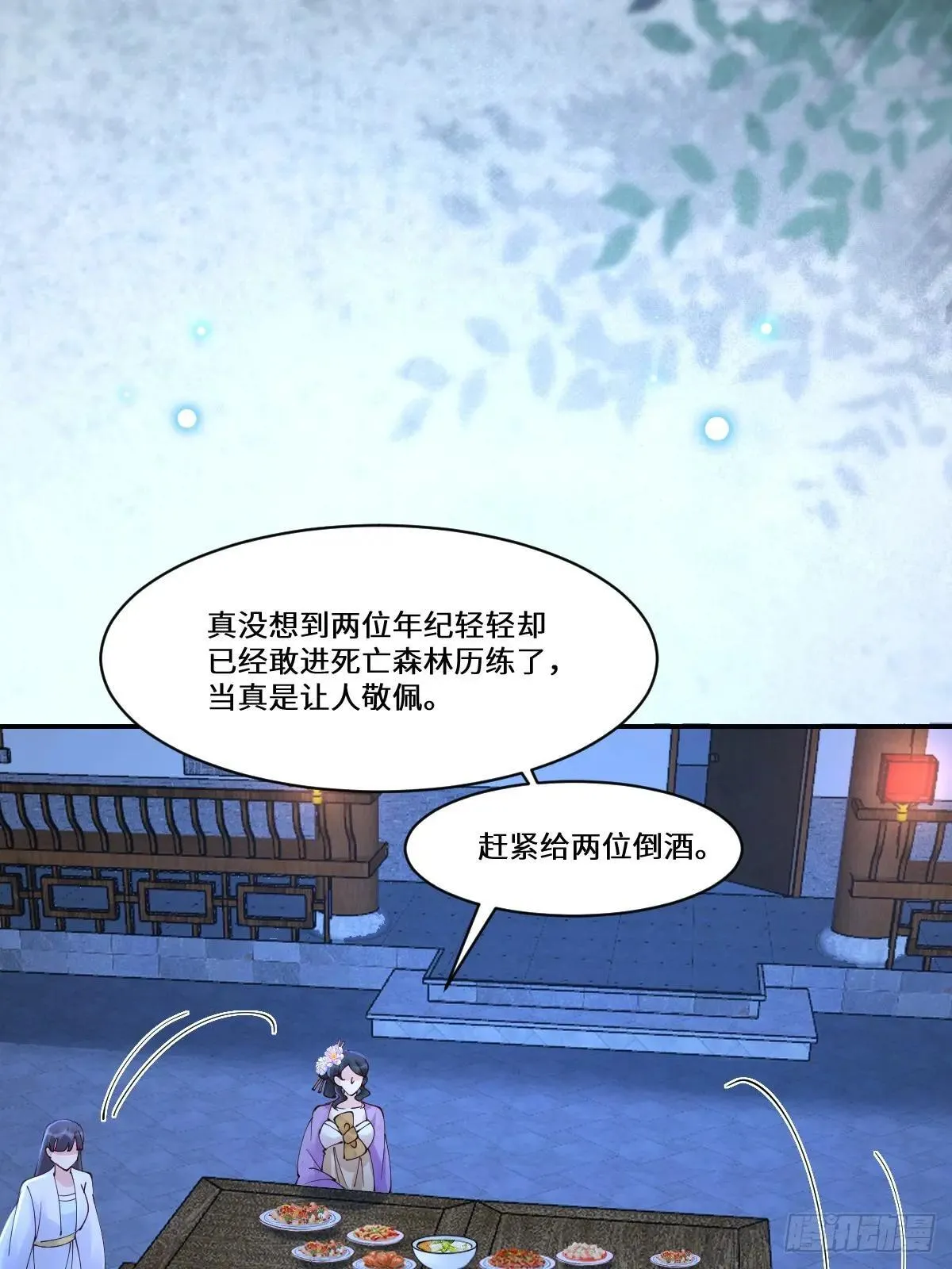 642 发现秘密12