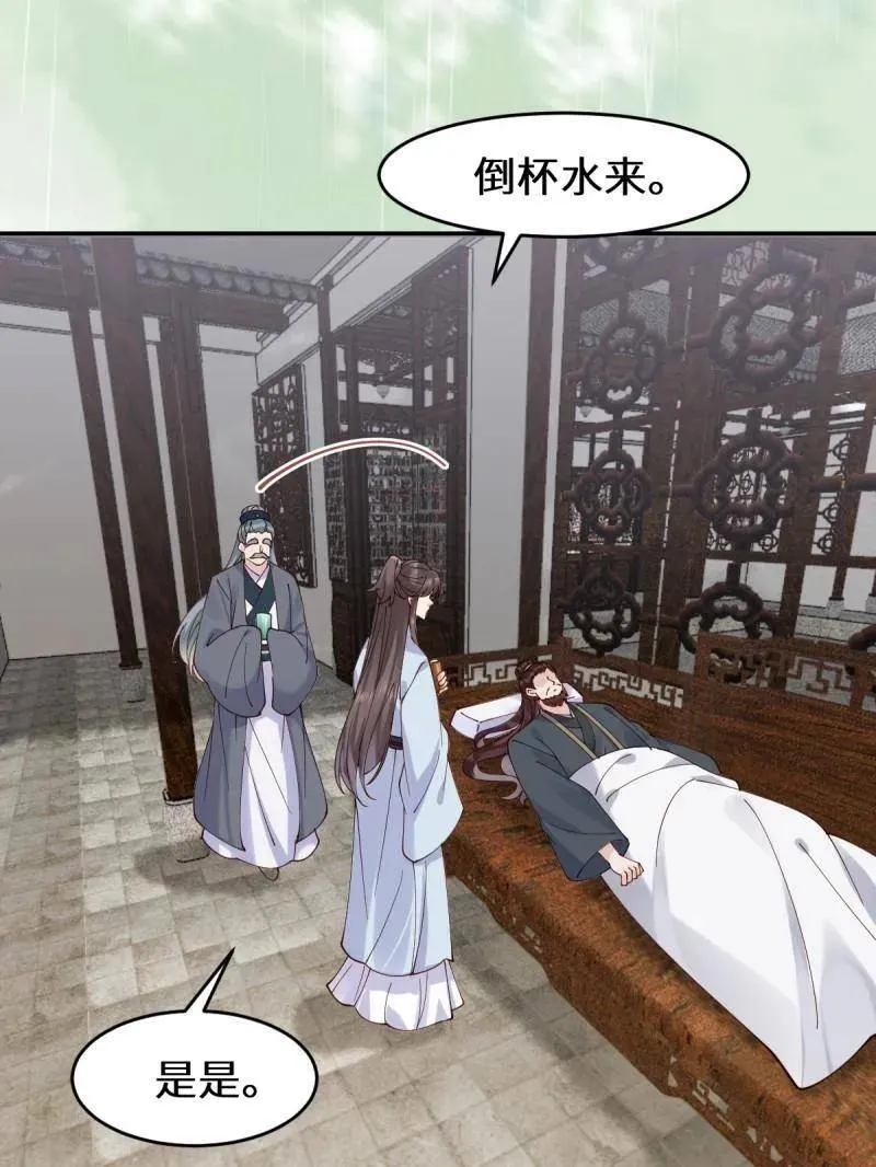 第628话 633 儿大不中留97