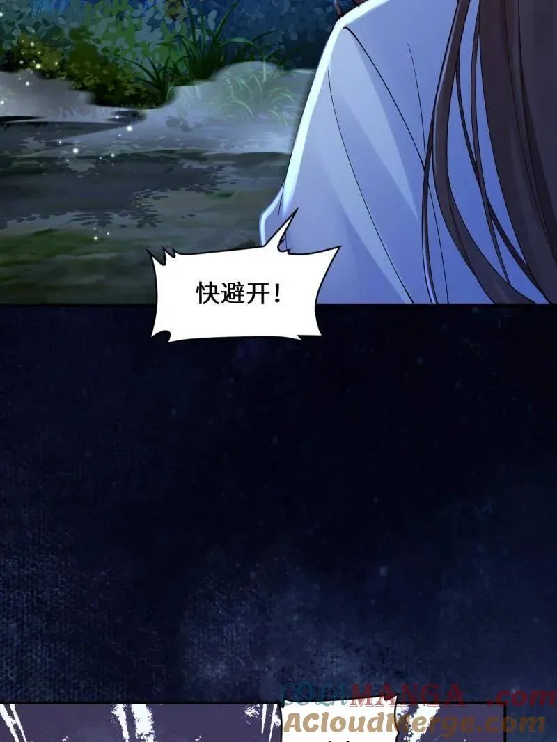 第633话 638 凤九被困12