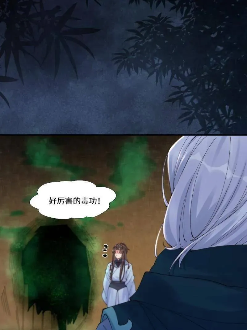 第632话 637 神尊巅峰50
