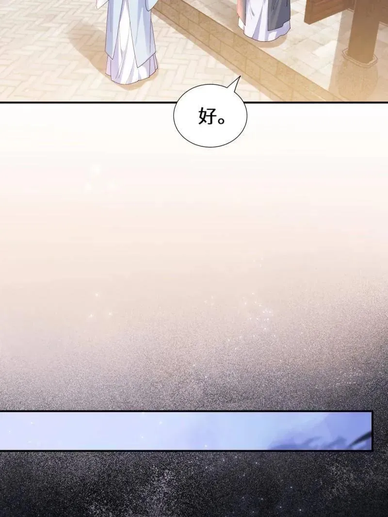 第629话 634 毒解42