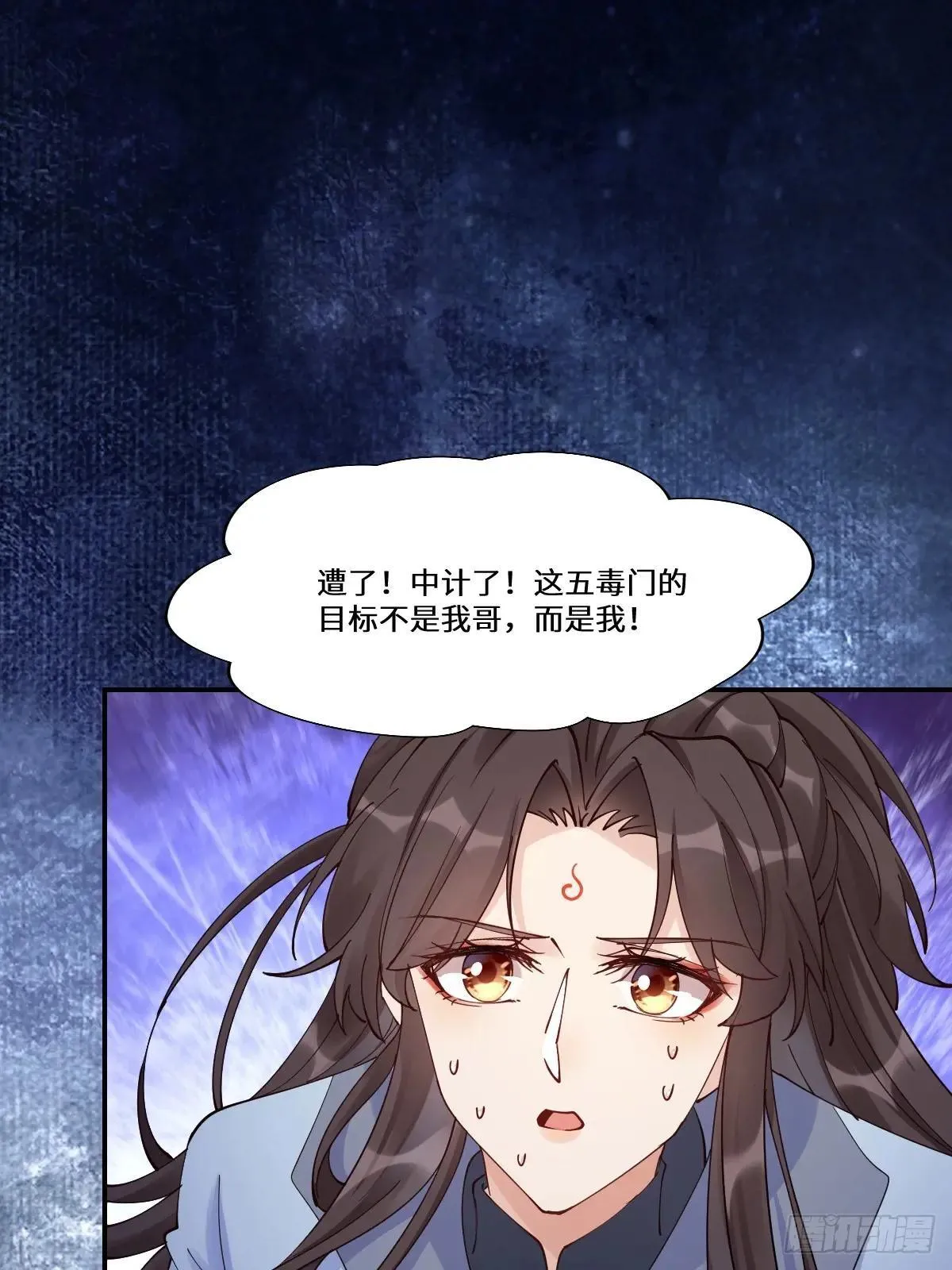 638 凤九被困25