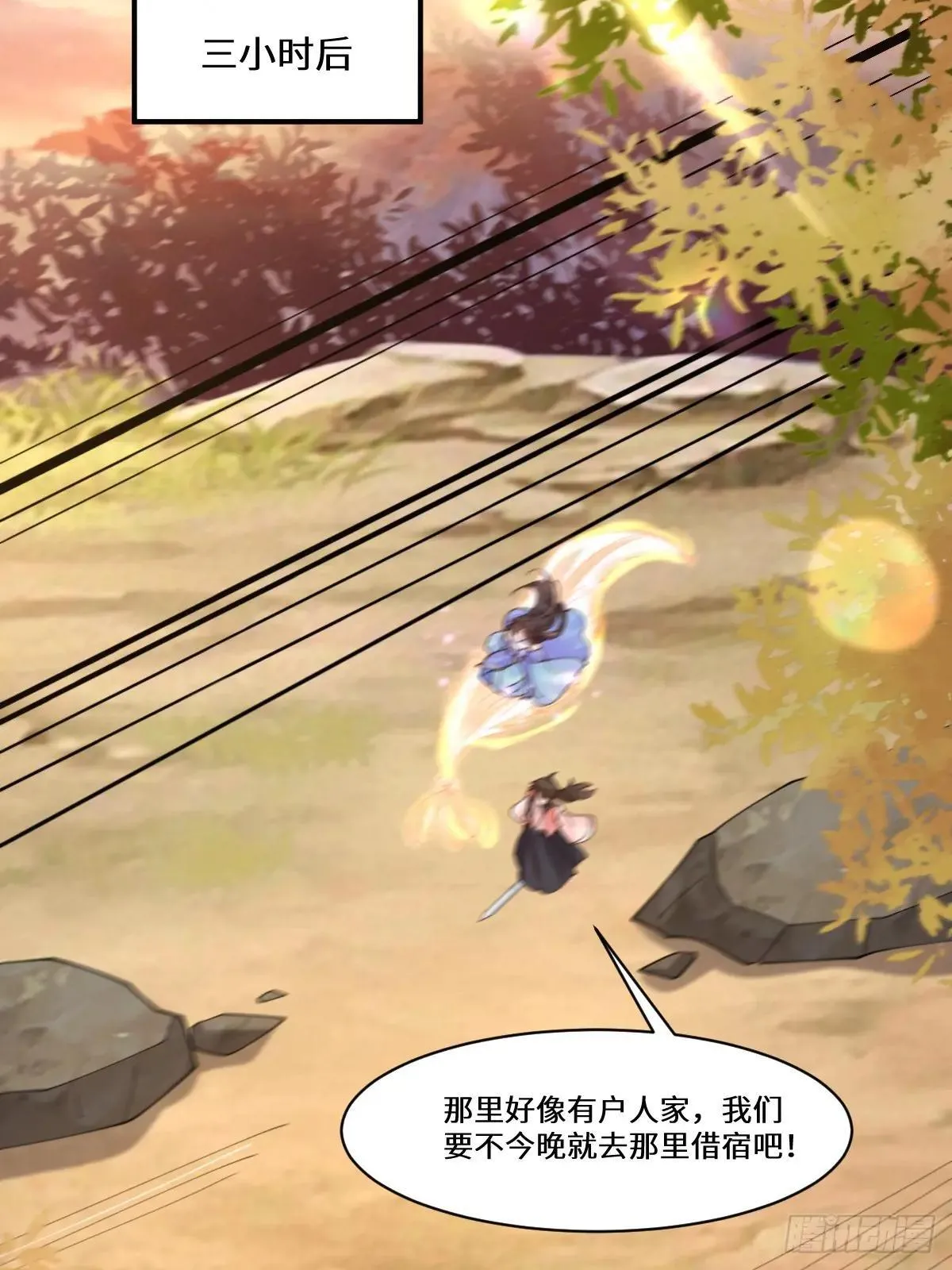 641 踏入陷阱21