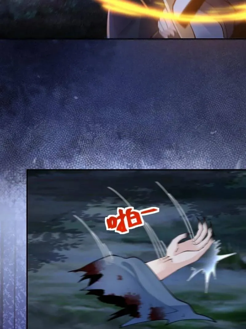 第633话 638 凤九被困29