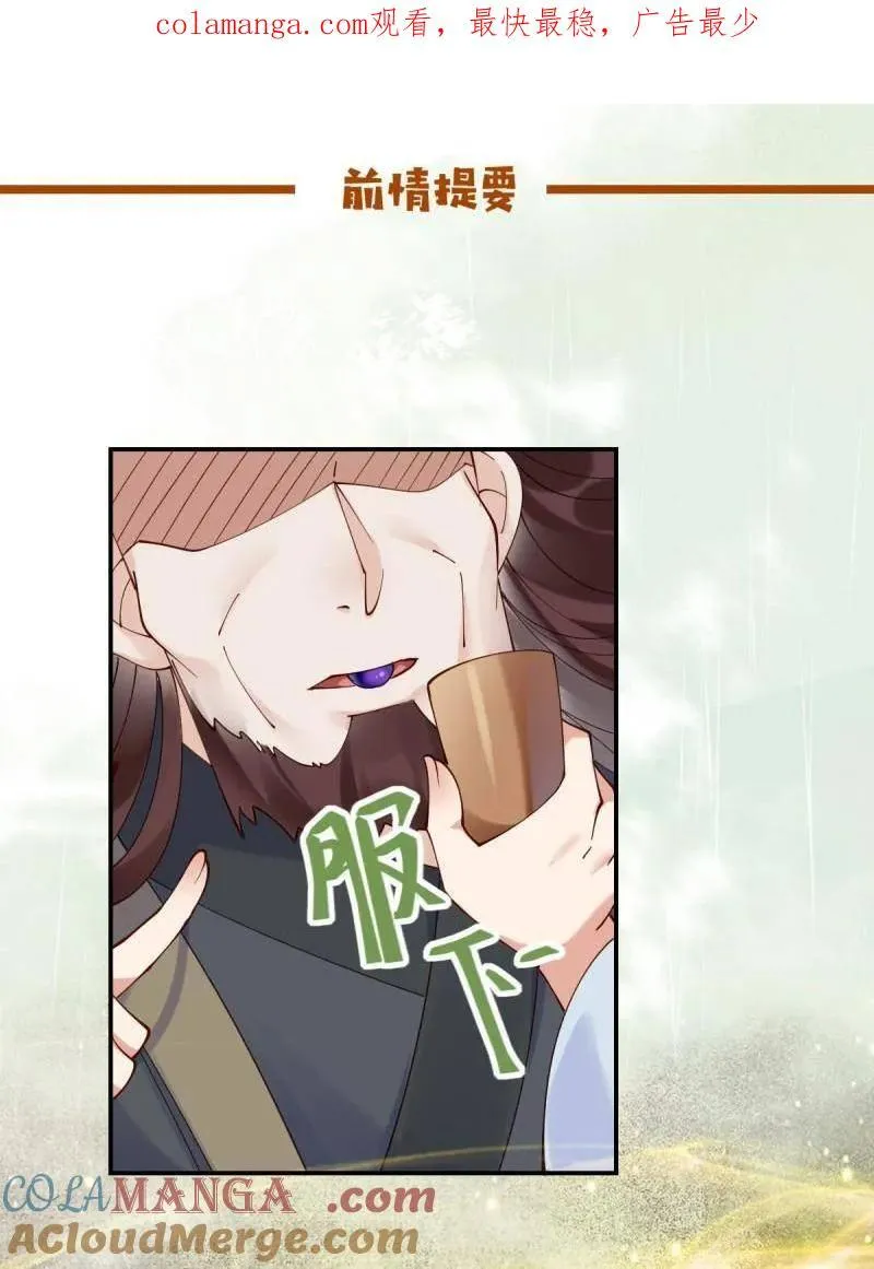 第628话 633 儿大不中留105