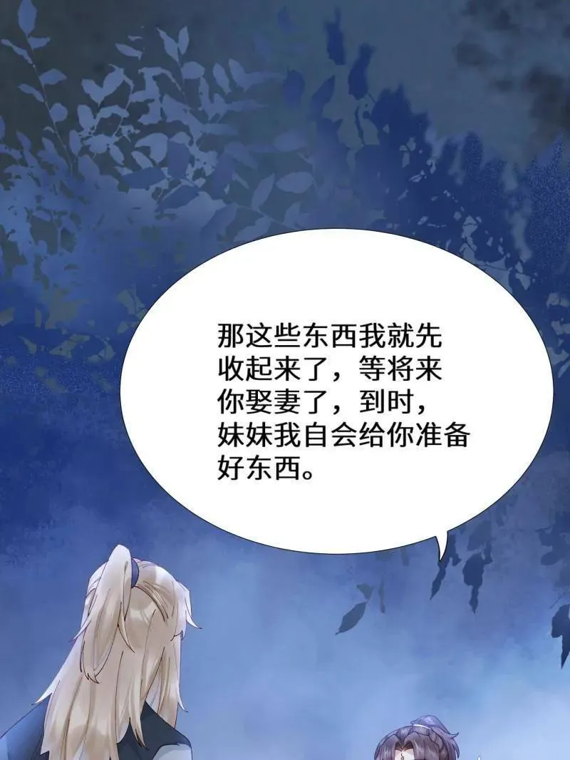 第629话 634 毒解70