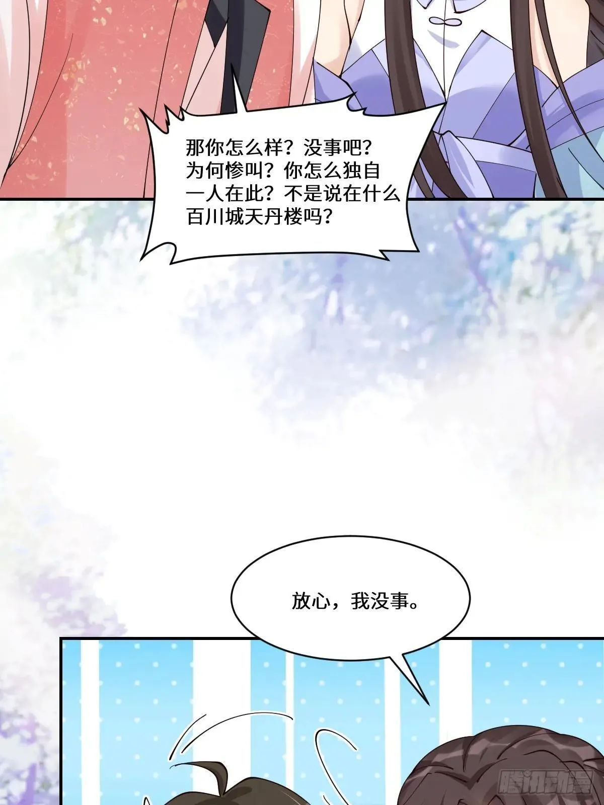 640 青莲救主45