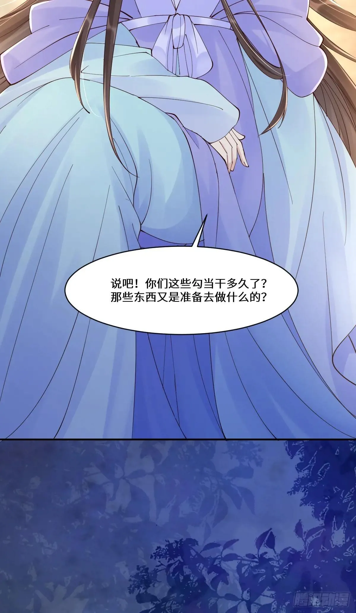 643 搜魂29