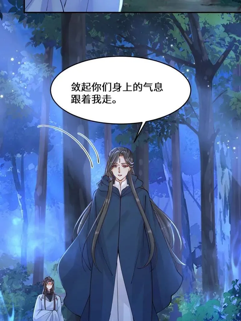 第630话 635 夜潜五毒门86