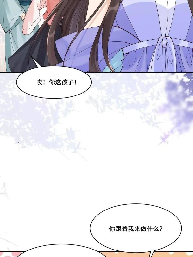 第636话 641 踏入陷阱18