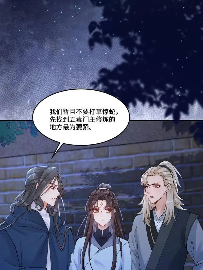 第631话 636 谪仙陌尘9