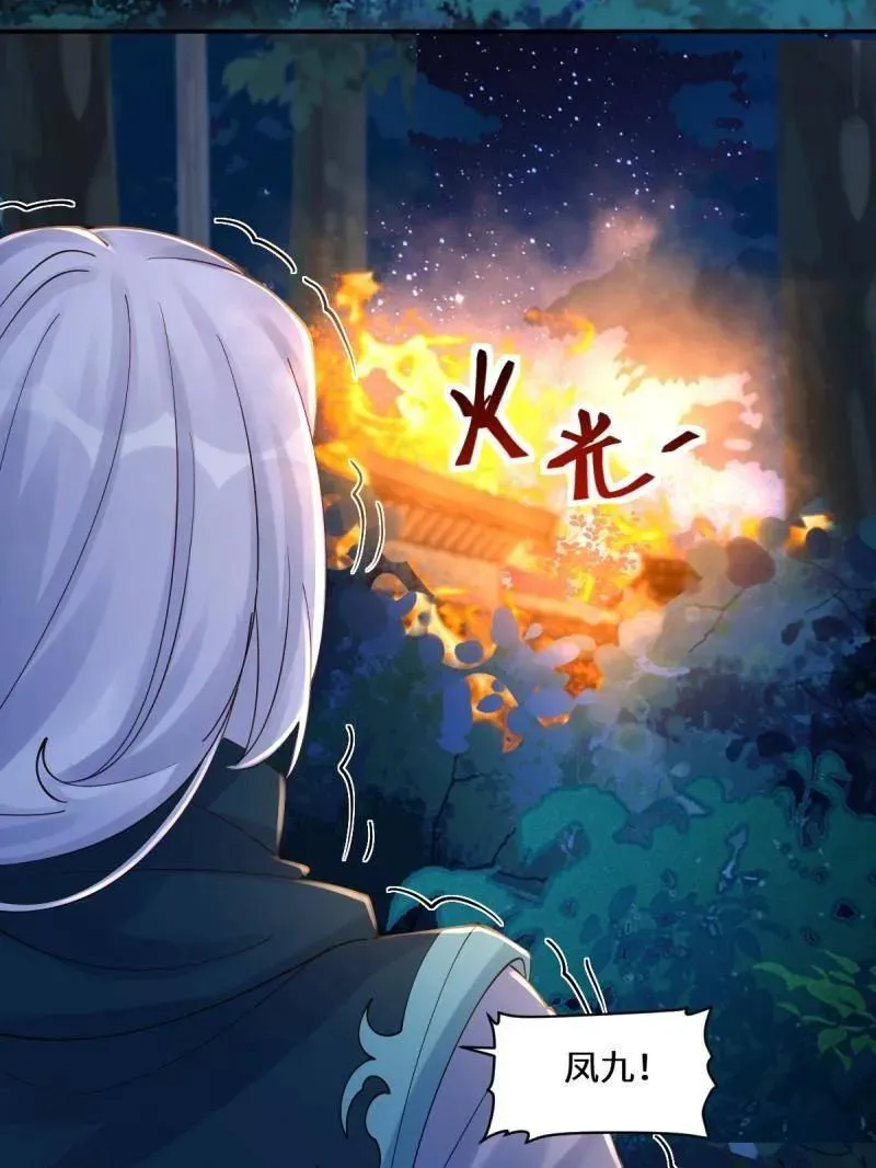 第632话 637 神尊巅峰82