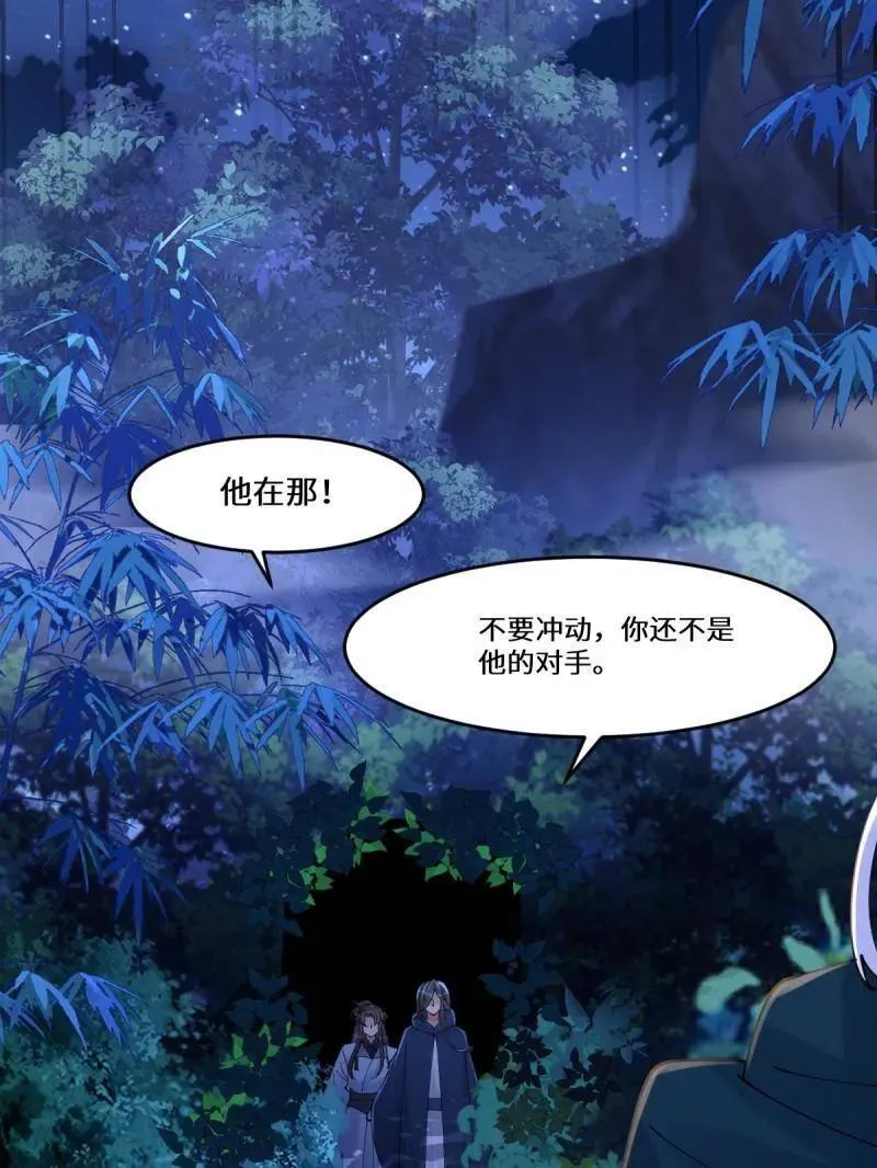 第632话 637 神尊巅峰86