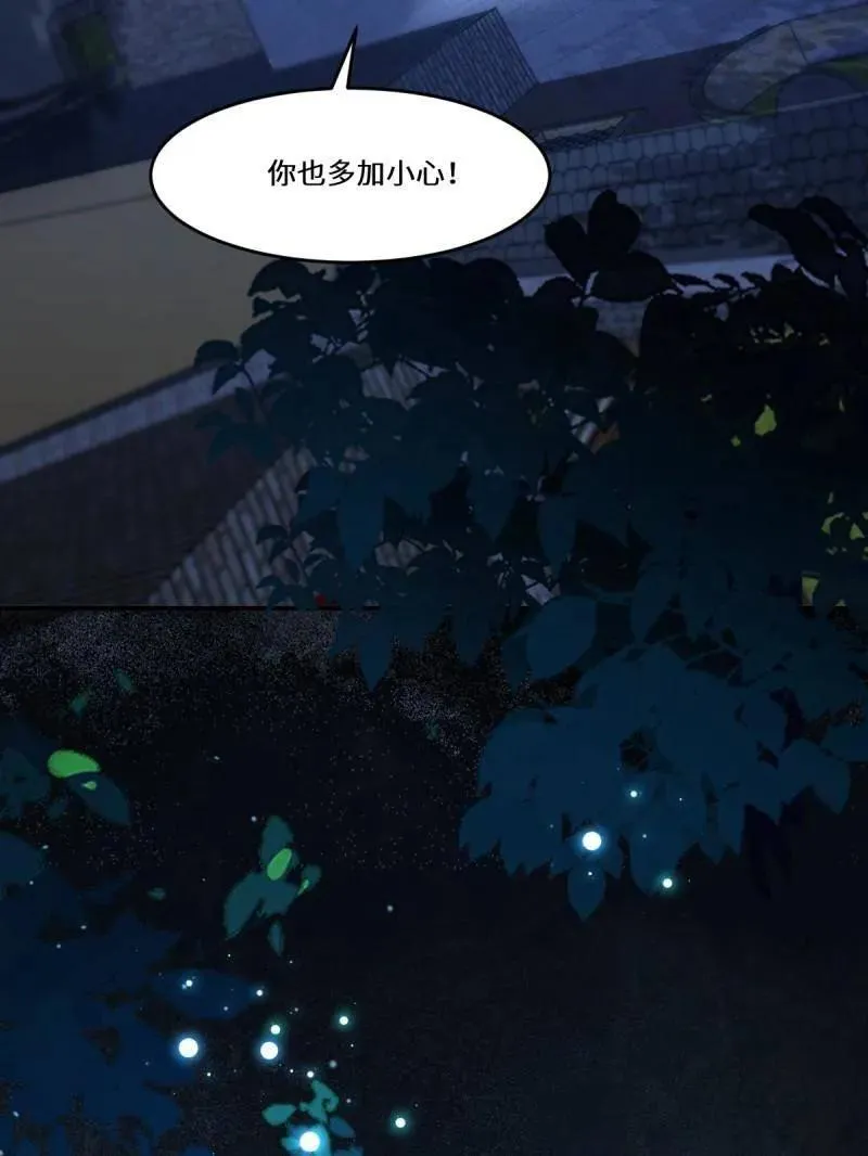 第631话 636 谪仙陌尘17