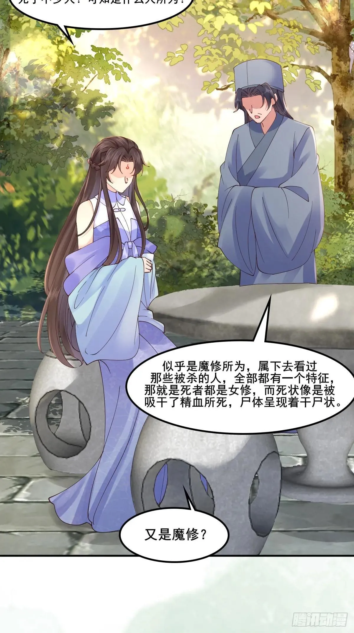 645 陆汐颜15
