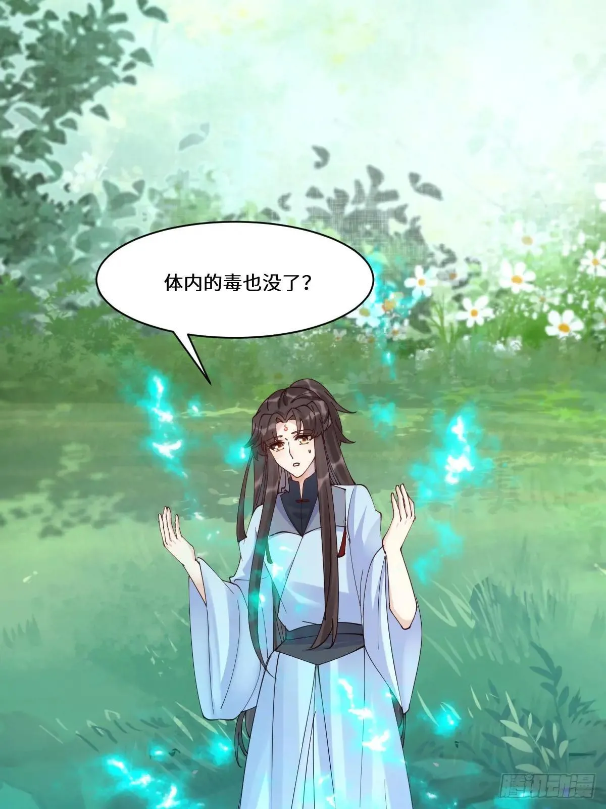 640 青莲救主22