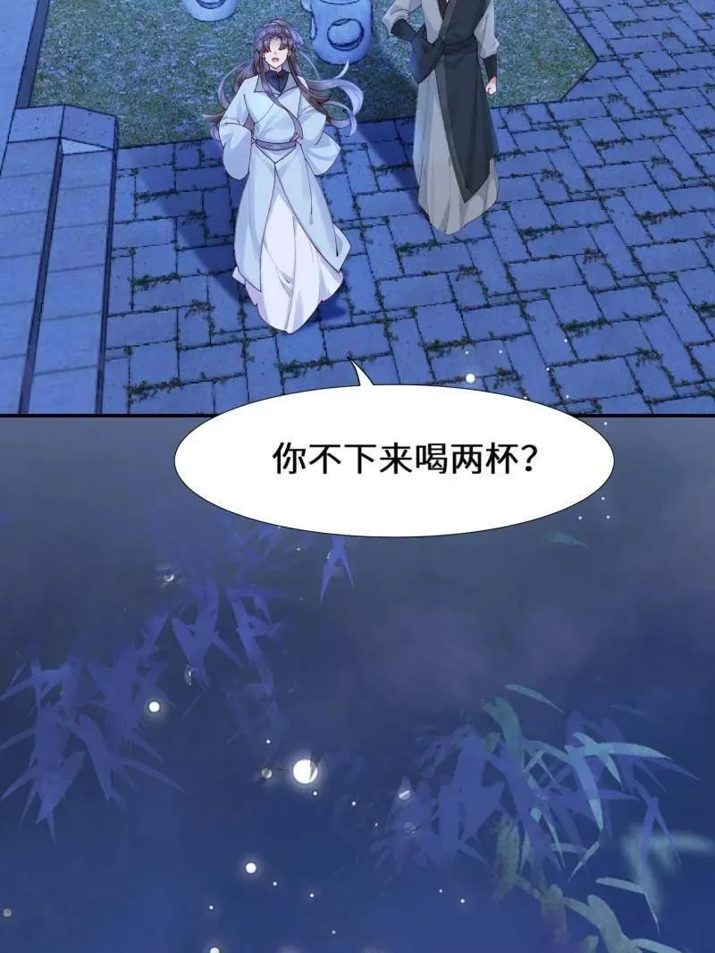 第629话 634 毒解86