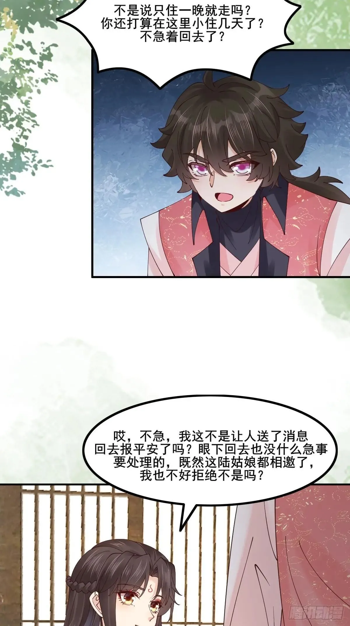 645 陆汐颜38