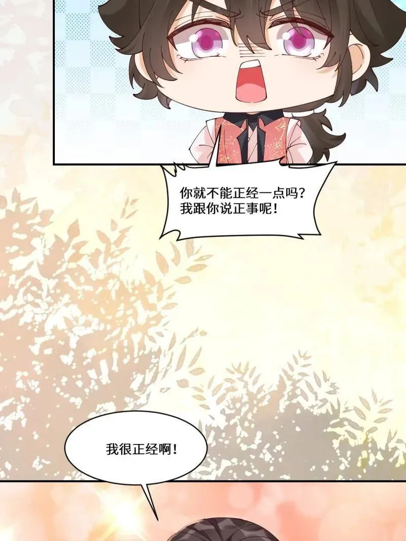 第636话 641 踏入陷阱97