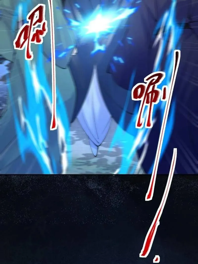 第631话 636 谪仙陌尘102