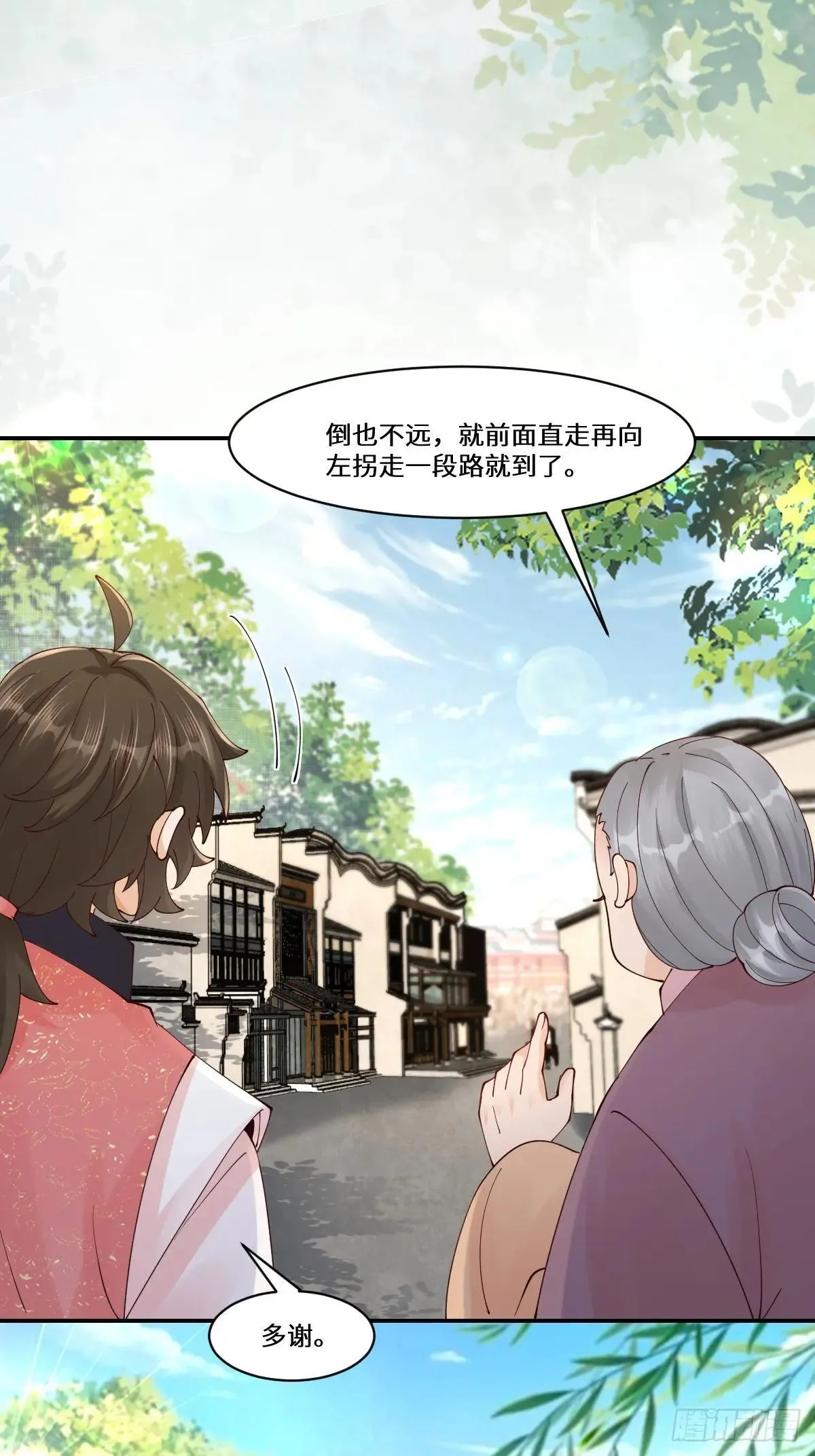 644 路遇诡事44