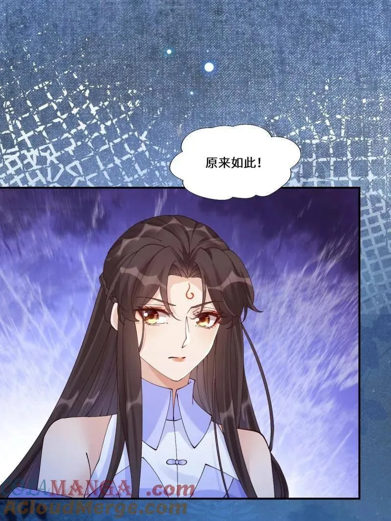 第637话 642 发现秘密84
