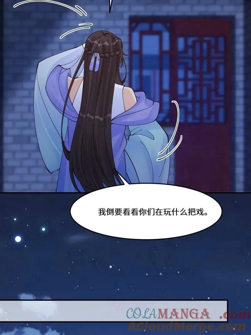 第637话 642 发现秘密68
