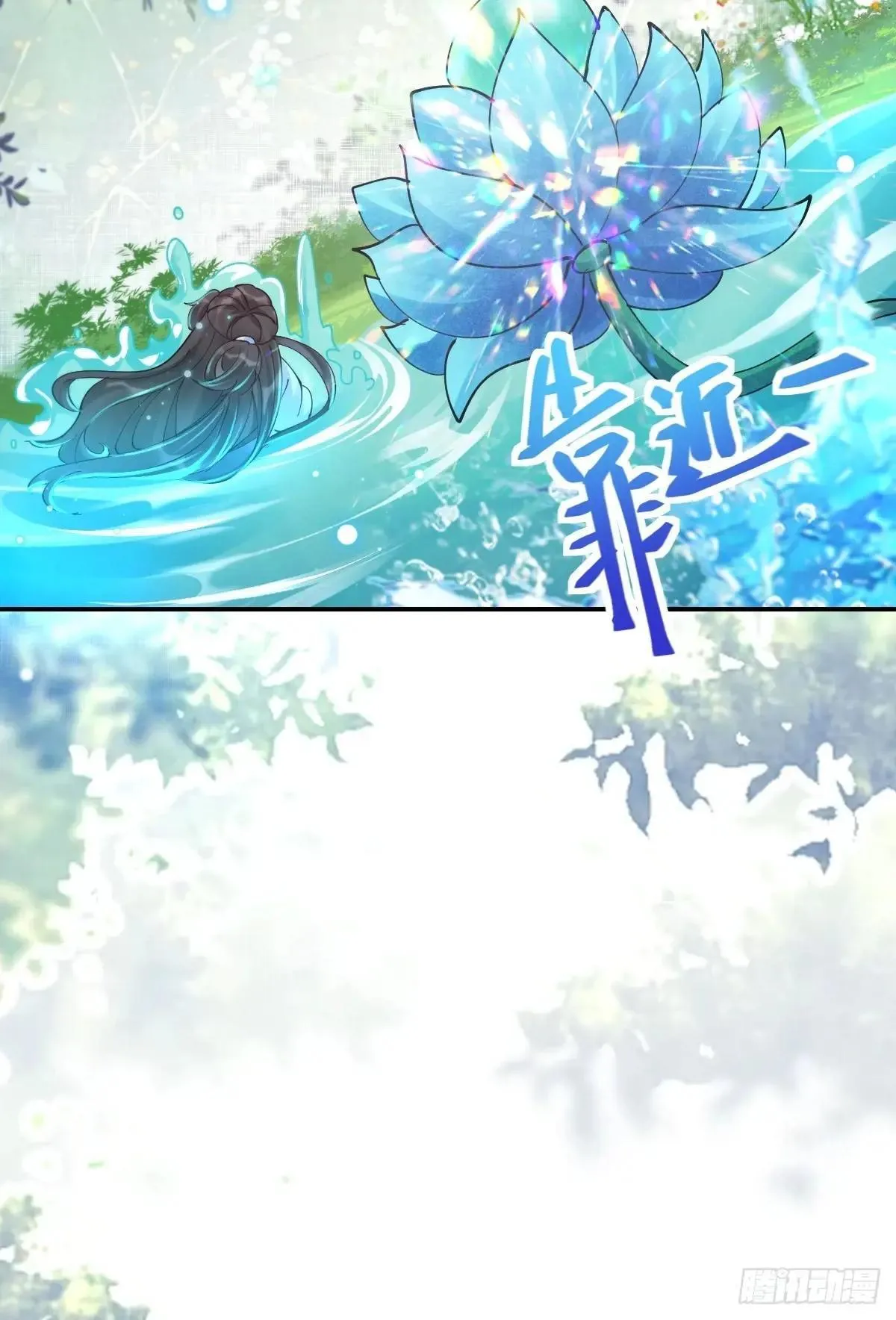 640 青莲救主15